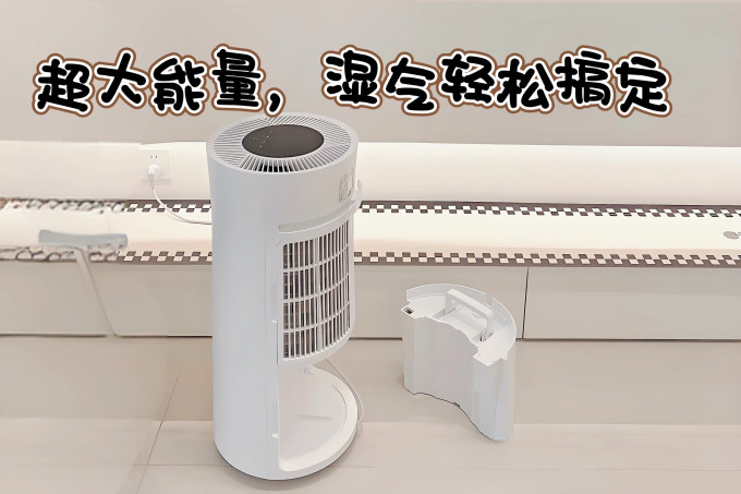 美的除湿器