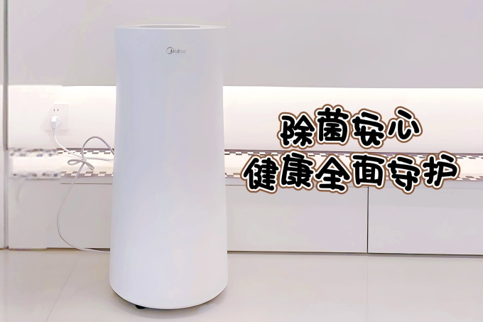 美的除湿器