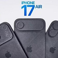 iPhone 17超强性能全面曝光：这次苹果又要赢麻了！