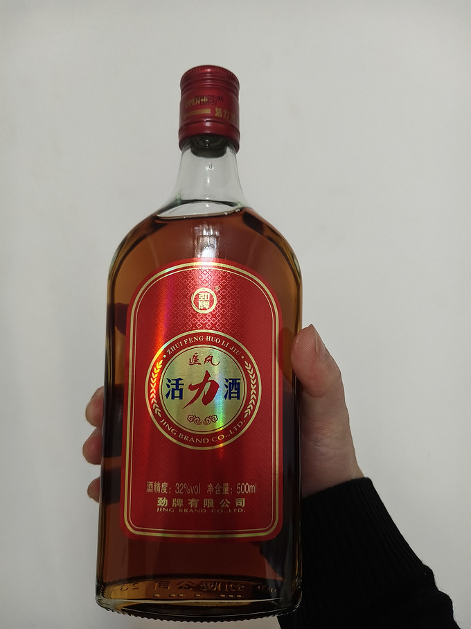 劲牌酒类