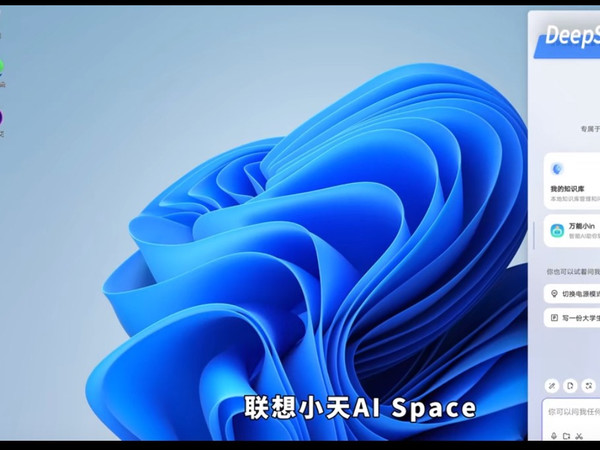 DeepSeek电脑数码应用大赏，实用到超乎想象！