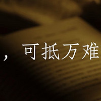 逐光笔耕路：我的写作“逆袭”记