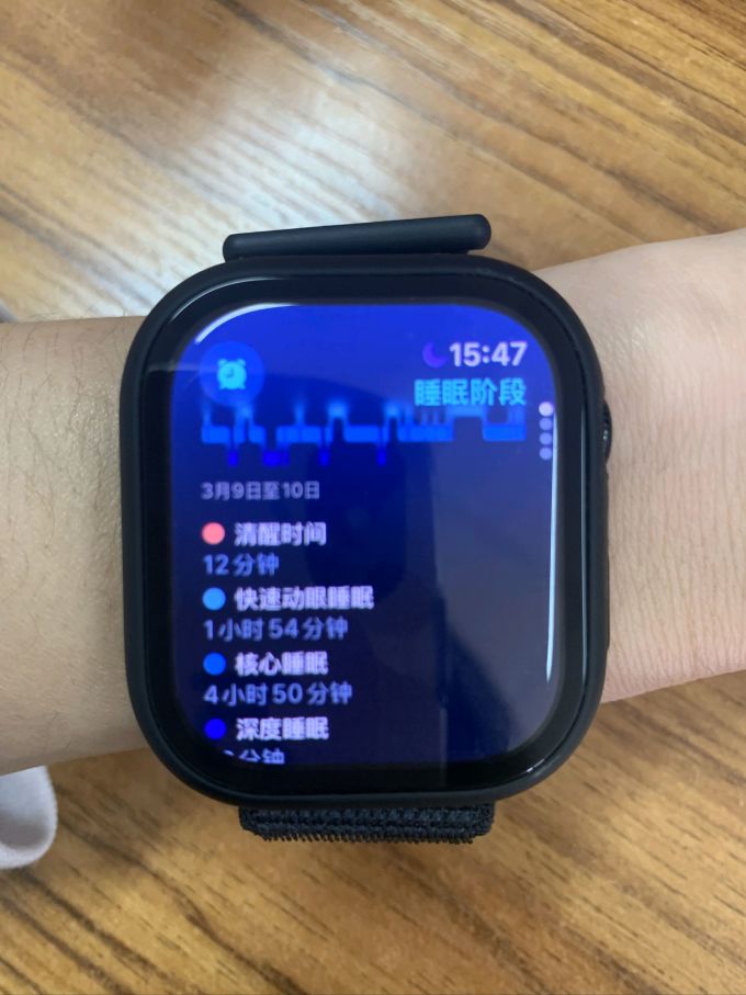 苹果智能手表