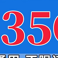 "电信推出29元月租235G大流量卡，首月免租，超值选择电信星卡！"