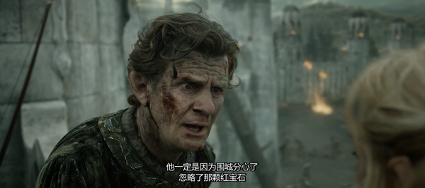 《指环王：力量之戒2》第七集为何叫“注定而亡”？