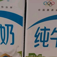 伊利 纯牛奶整箱250ml*21盒 全脂牛奶 优质乳蛋白早餐伴侣 礼盒装