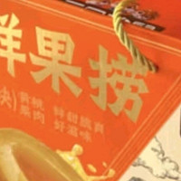 三只松鼠黄桃鲜果捞425g*6罐礼盒装零食新鲜水果清爽水果罐头