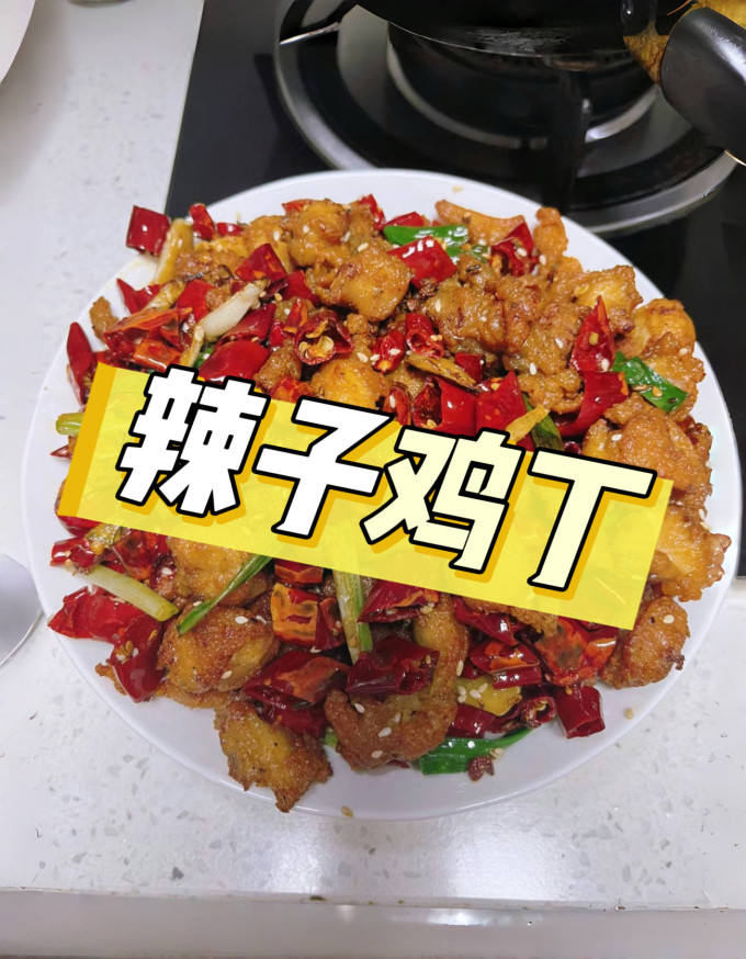 千禾香辛料