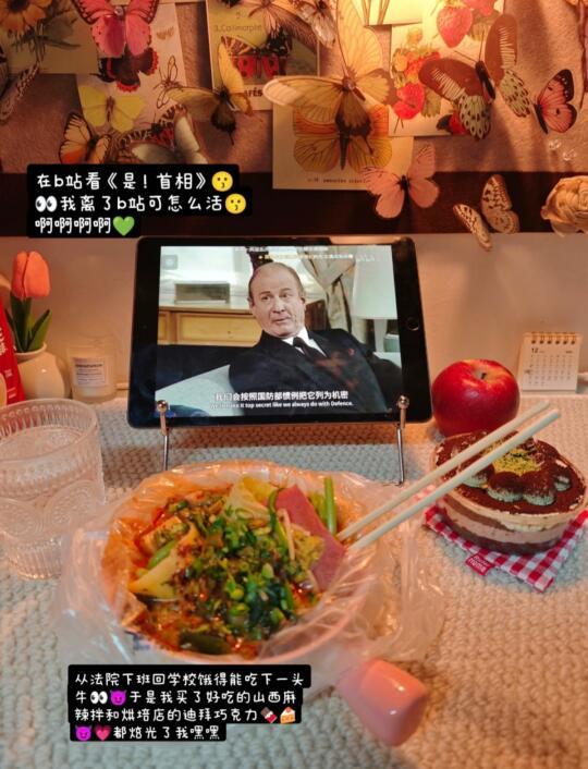 刷到这条的人 正在偷偷吃宵夜吧
