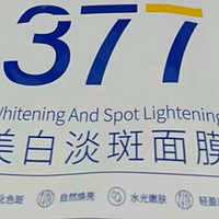 韩方五谷377面膜：自然之力，焕亮你的每一寸肌肤