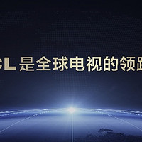 当电视变成家庭时光的"万能开关"：我与TCL Q10L Pro的100天