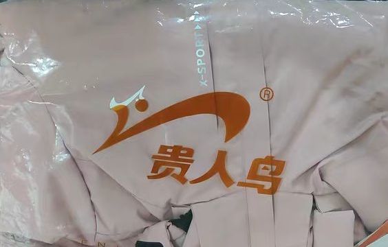 冲锋衣的功能与选择