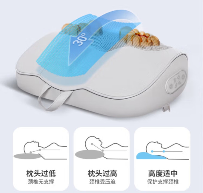 按摩器