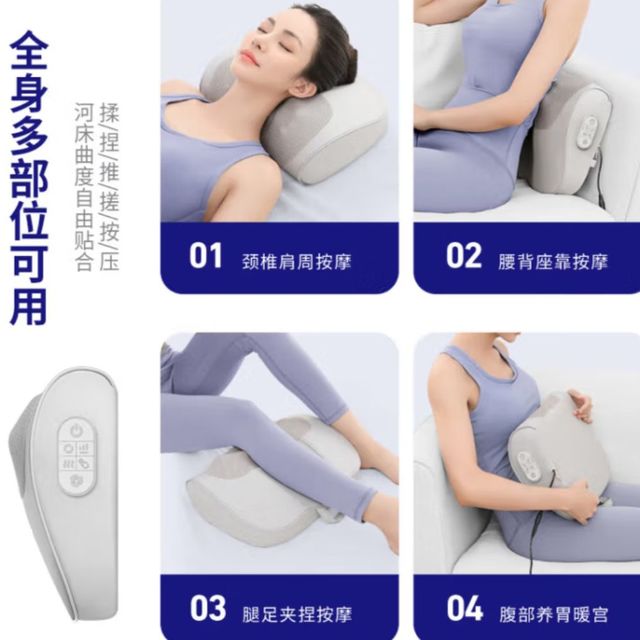 肩颈腰全照顾，这款按摩枕绝了