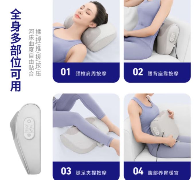 按摩器