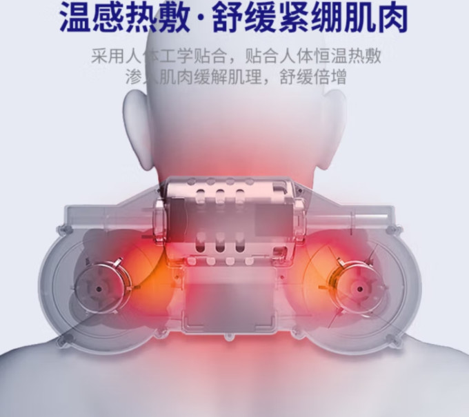 按摩器