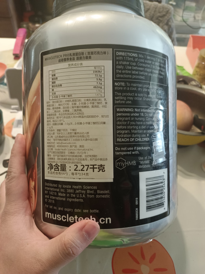 肌肉科技健体强身