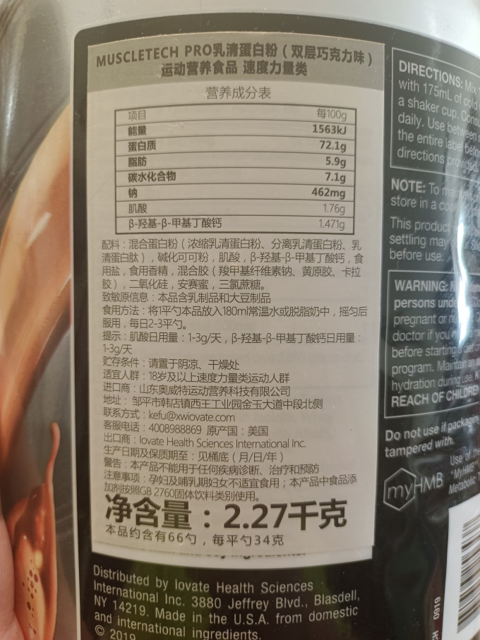 肌肉科技健体强身