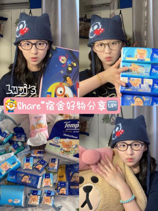 🥰提升宿舍幸福感*一些实用与颜值并存的