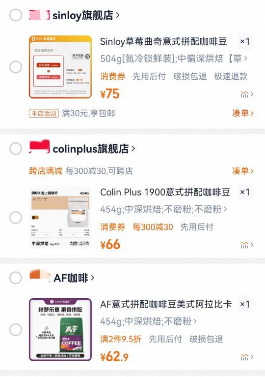 【1毛5】以内的“口粮豆”给你们挖出来了
