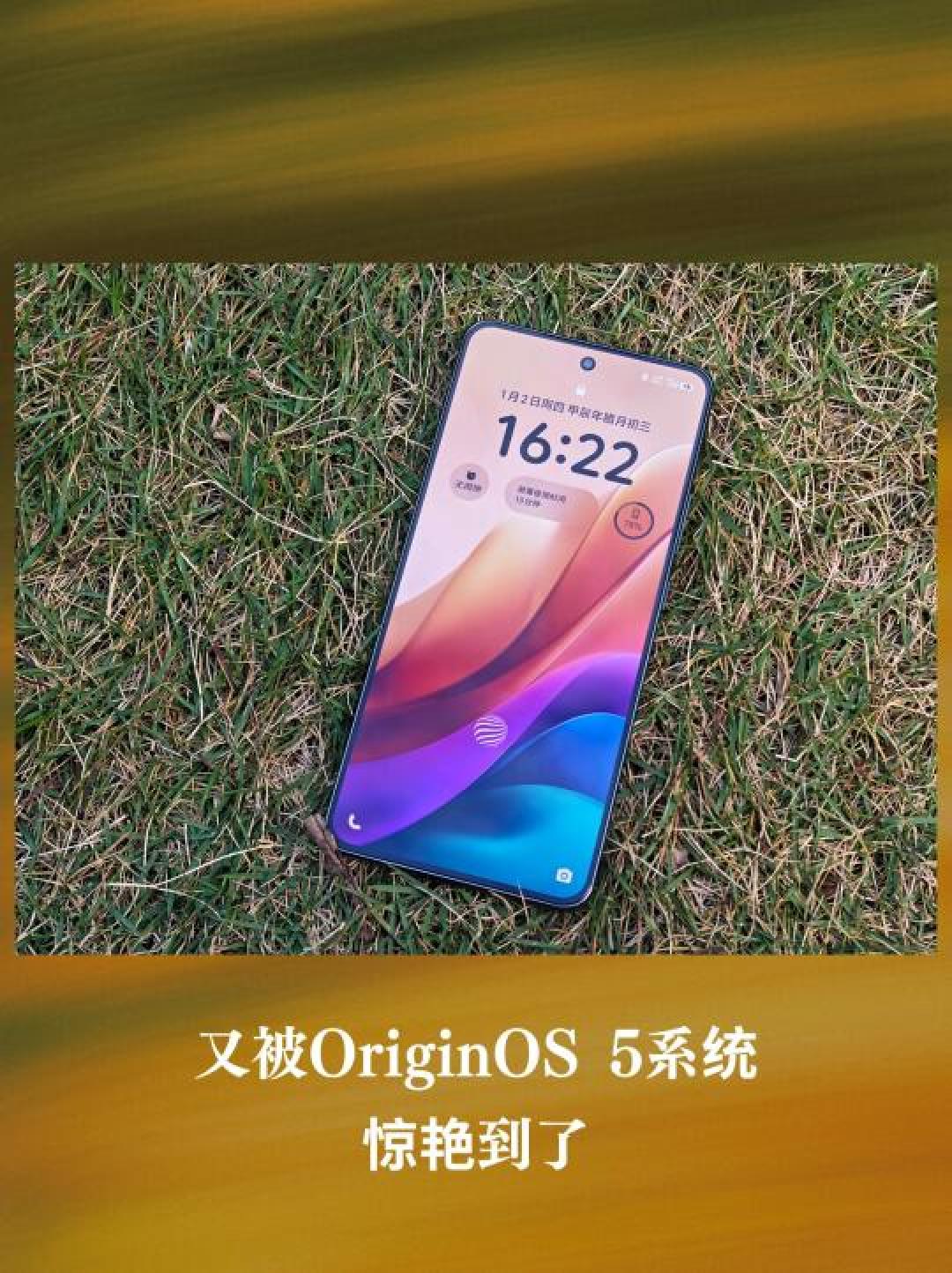 OriginOS 5对比MIUI:谁更懂用户?实测设计、AI与流畅度差异!