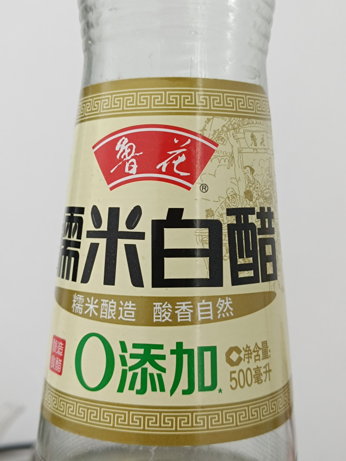 鲁花酱油食醋