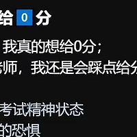 “怎么做到工整又潦草的”，差生发明汉谟拉比字体，0分呼之欲出