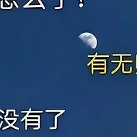 初中女生发明“加密聊天”，满屏犹如摩斯电码，家长看得云里雾里