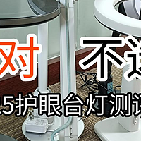 儿童护眼台灯怎么选择？2025最新学生护眼台灯十大排名分享