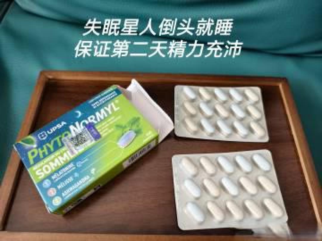 褪黑素选购避坑指南:3大黄金准则助你科学入眠
