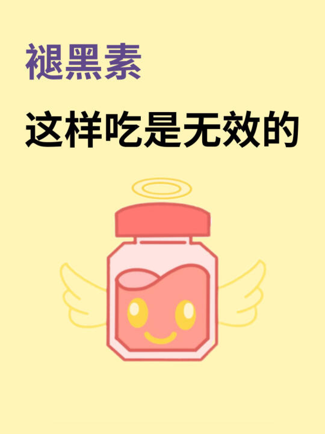 褪黑素选购避坑指南:3大黄金准则助你科学入眠
