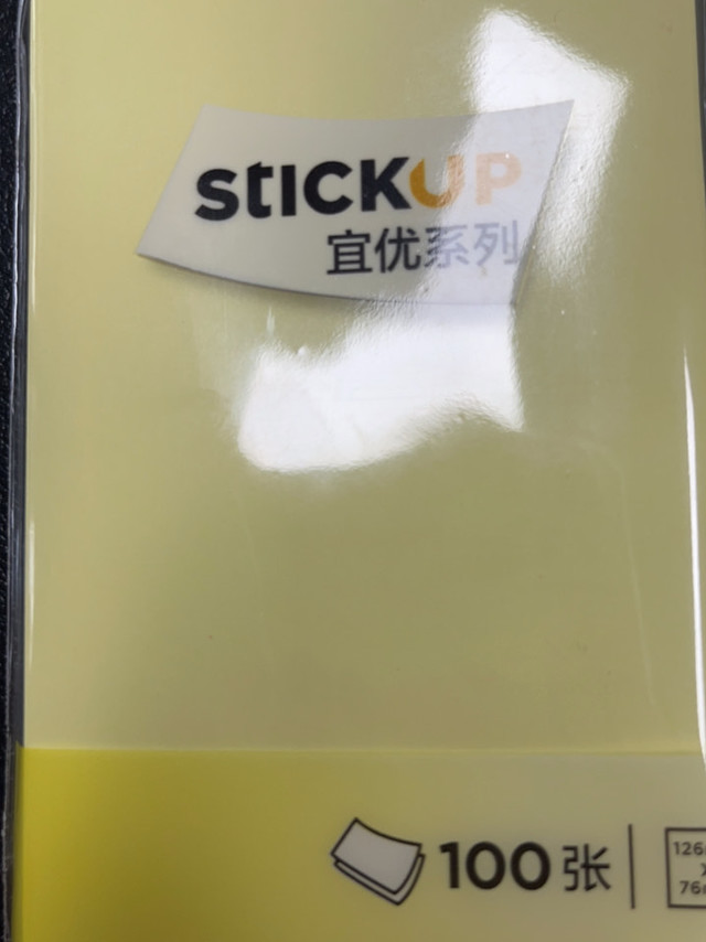 还是比较醒目的