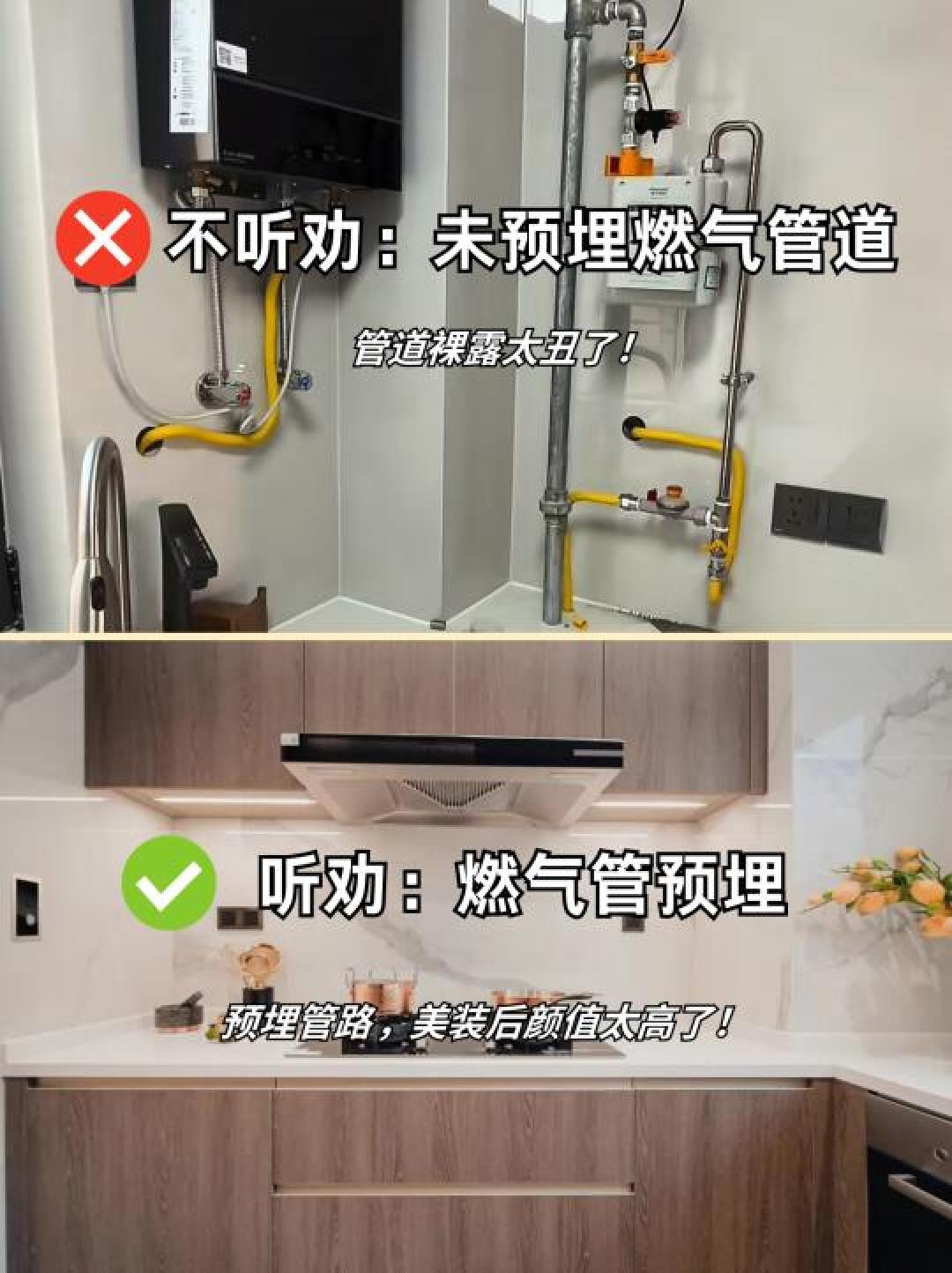 厨房装修避坑指南:这6大关键没做好,天天做饭像打仗