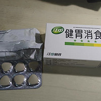 江中牌健胃消食片：调理脾胃，缓解腹胀食欲不振  