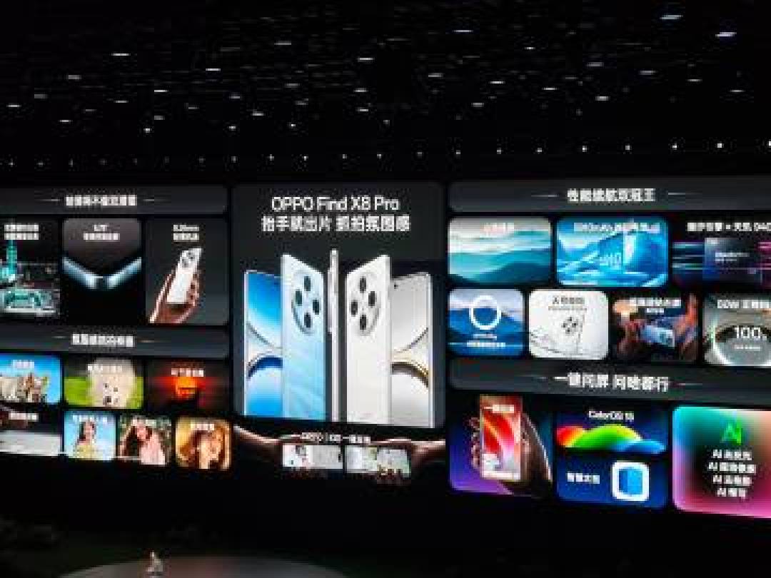 OPPO Find X8全面评测:天玑9400+ColorOS 15,影像黑科技能否挑战旗舰?