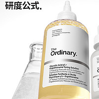 功效护肤，本应一目了然！The Ordinary「研度公式」正式进入中国大陆市场