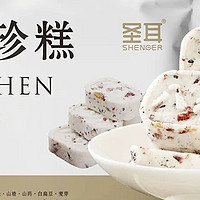 八珍糕：传统养生的美味糕点