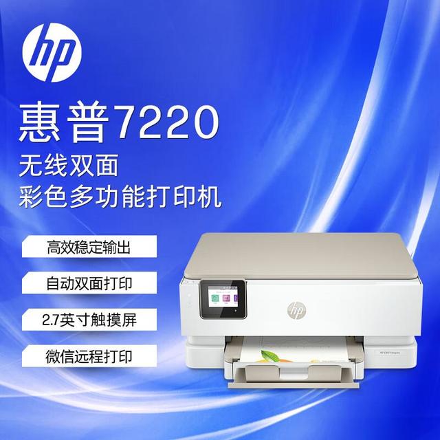 哪种牌子最受欢迎?打印机品牌全网口碑最好推荐