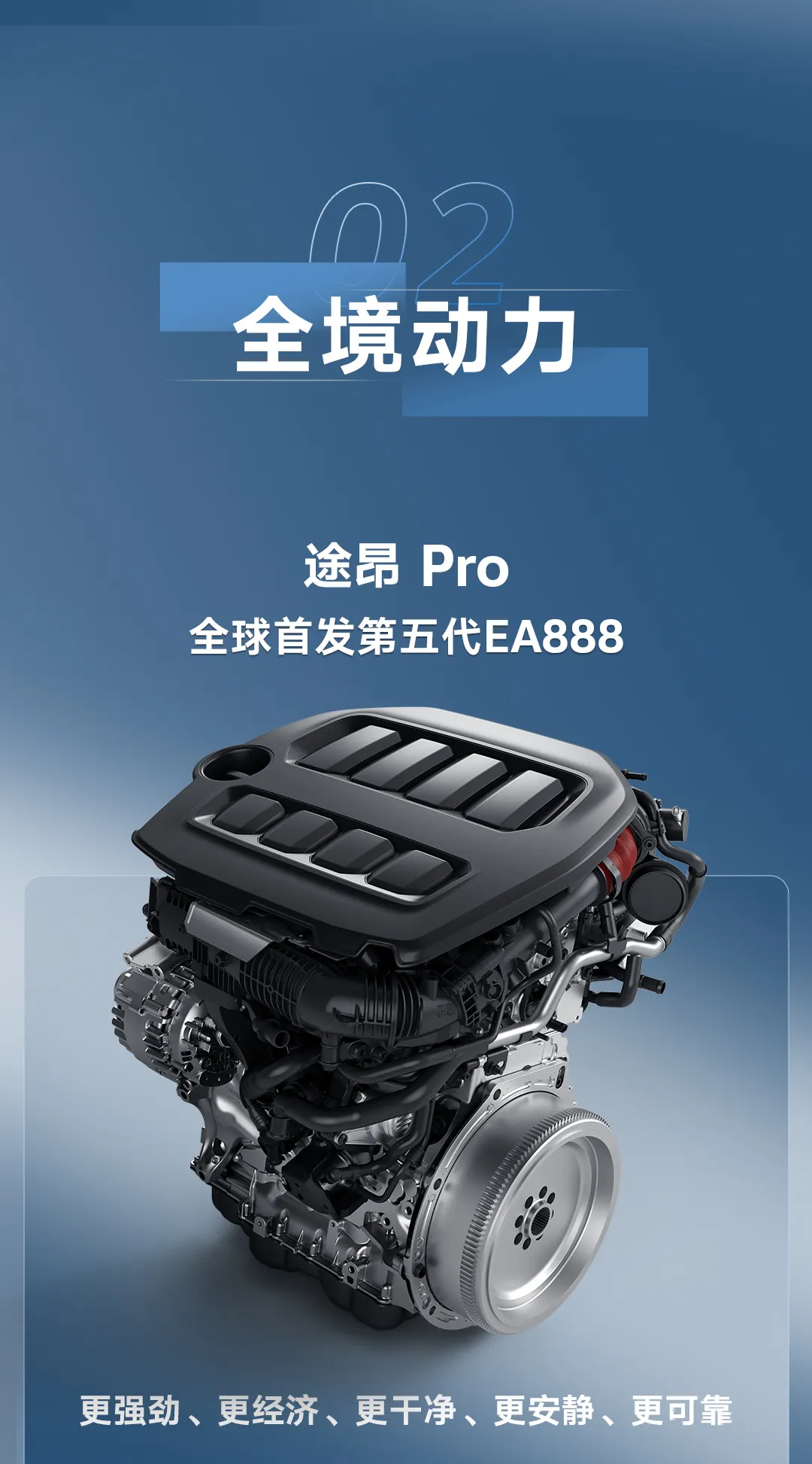 上汽大众途昂Pro上市，一口价26.99万元起