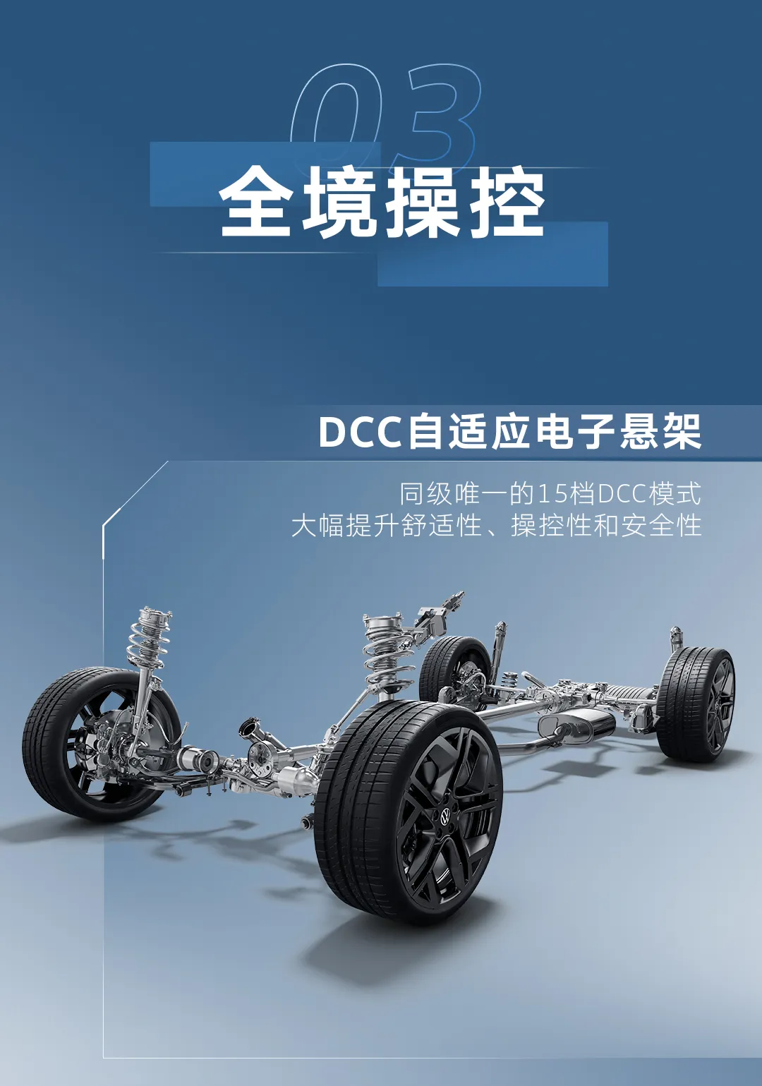 上汽大众途昂Pro上市，一口价26.99万元起