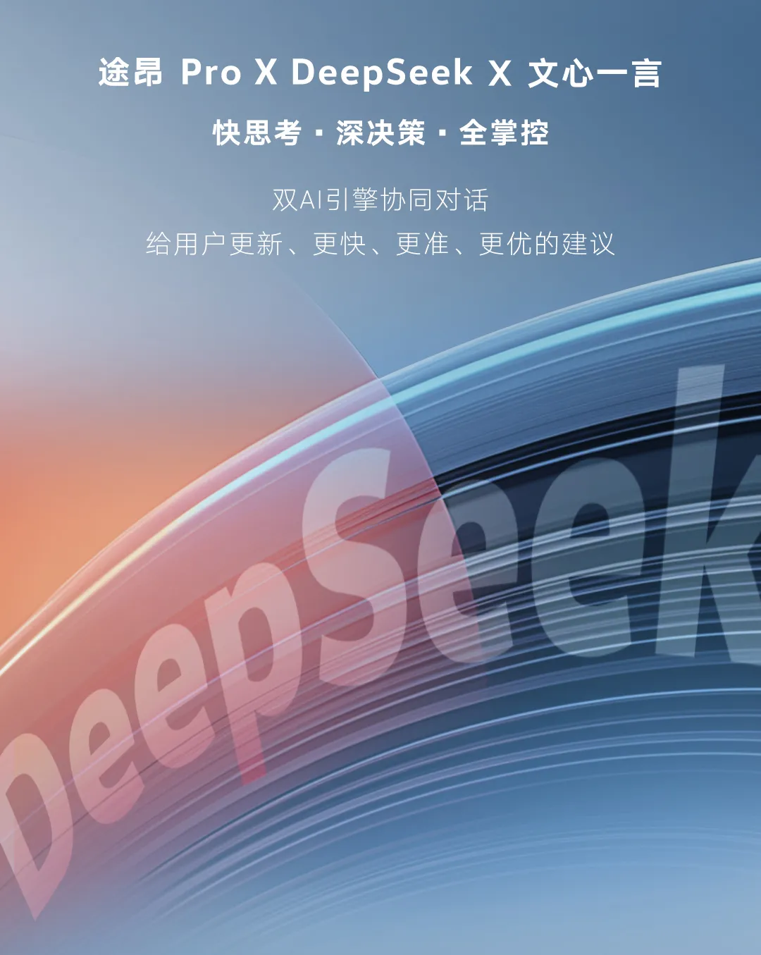 上汽大众途昂Pro上市，一口价26.99万元起