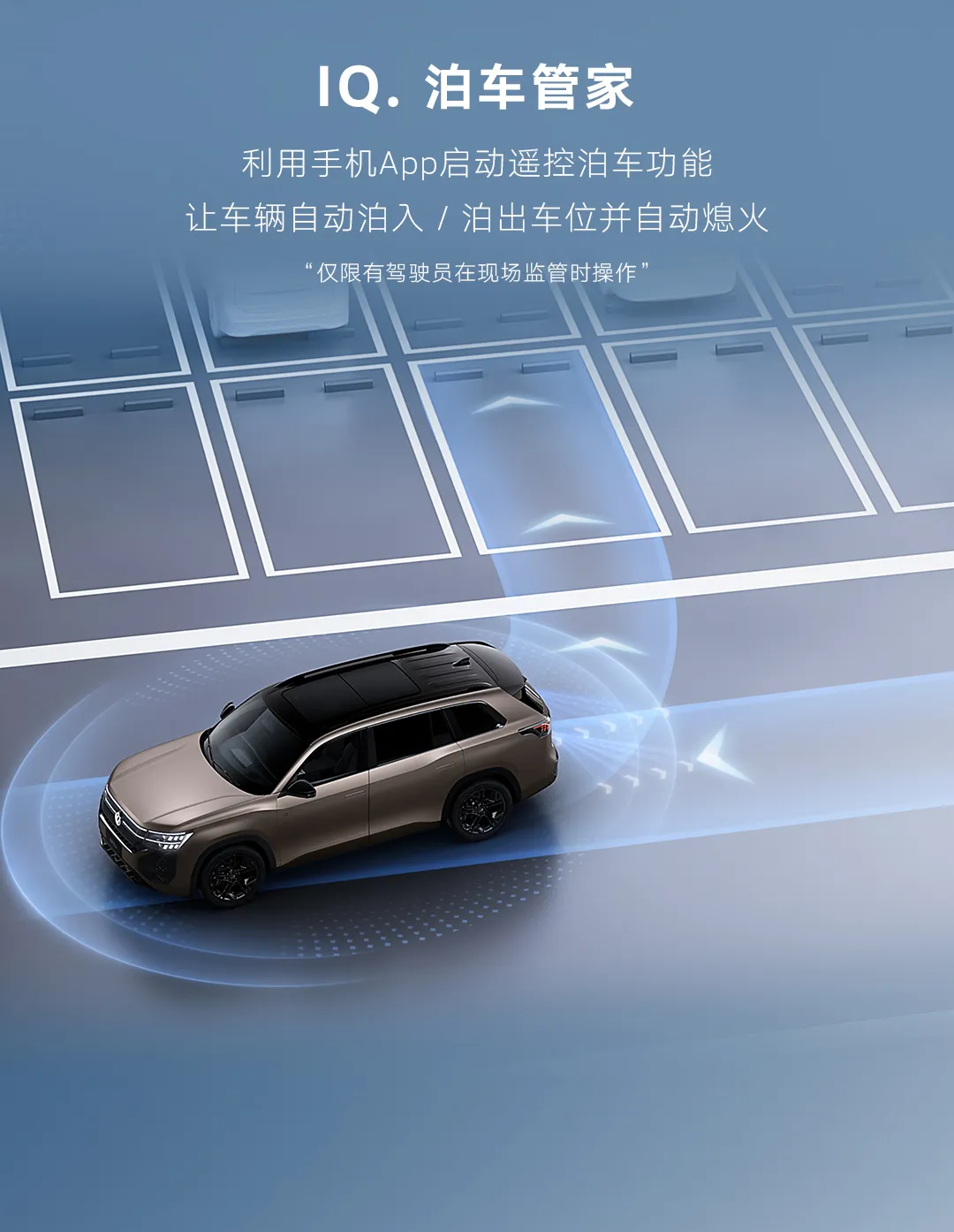 上汽大众途昂Pro上市，一口价26.99万元起