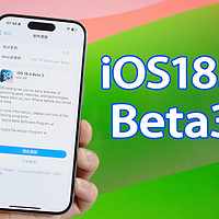 苹果发布iOS18.4Beta3，修复锁屏小组件不居中的问题