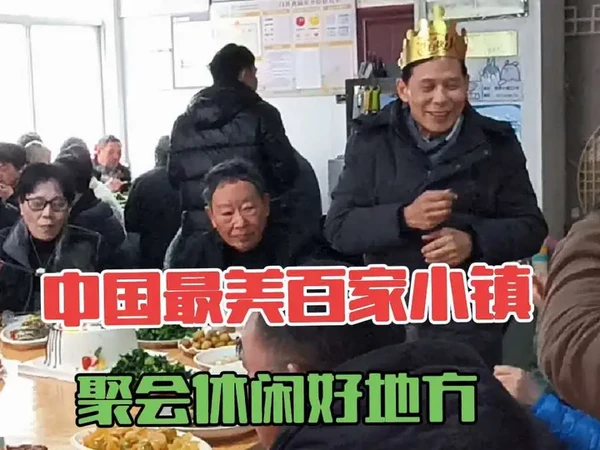 中国最美百家小村潘家小镇，老年人休闲聚会好地方