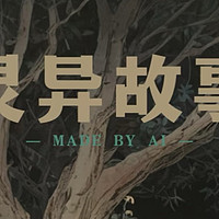 女神节文娱推荐：小说《纸嫁衣》