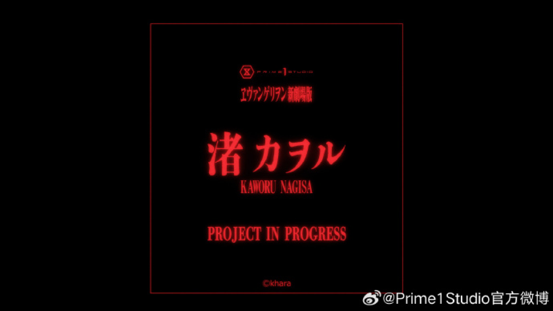 Prime 1 Studio 超多重磅新品公布,EVA、变形金刚、环太平洋等热门IP齐上阵