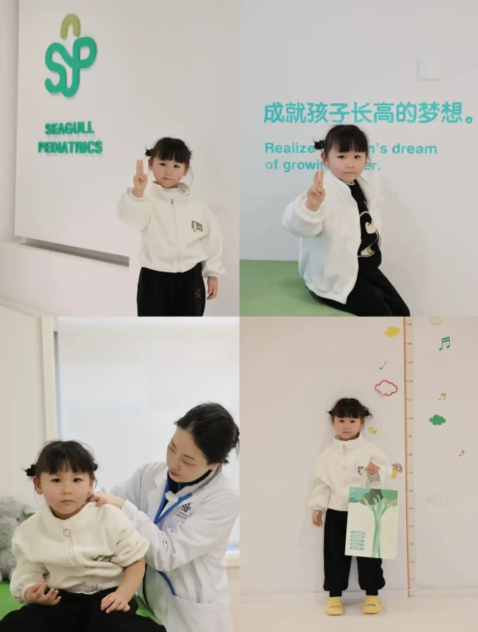 其他体检