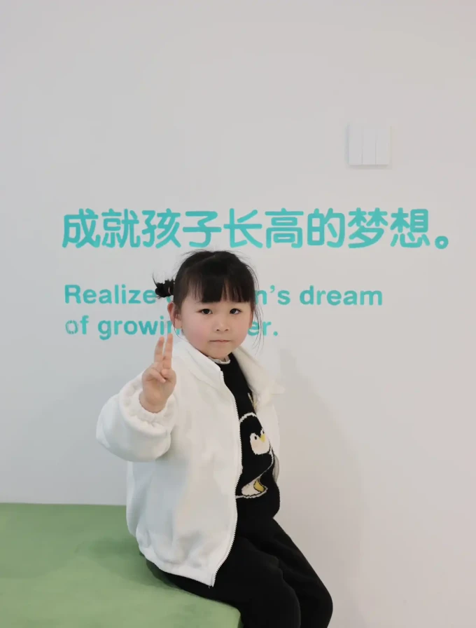 其他体检