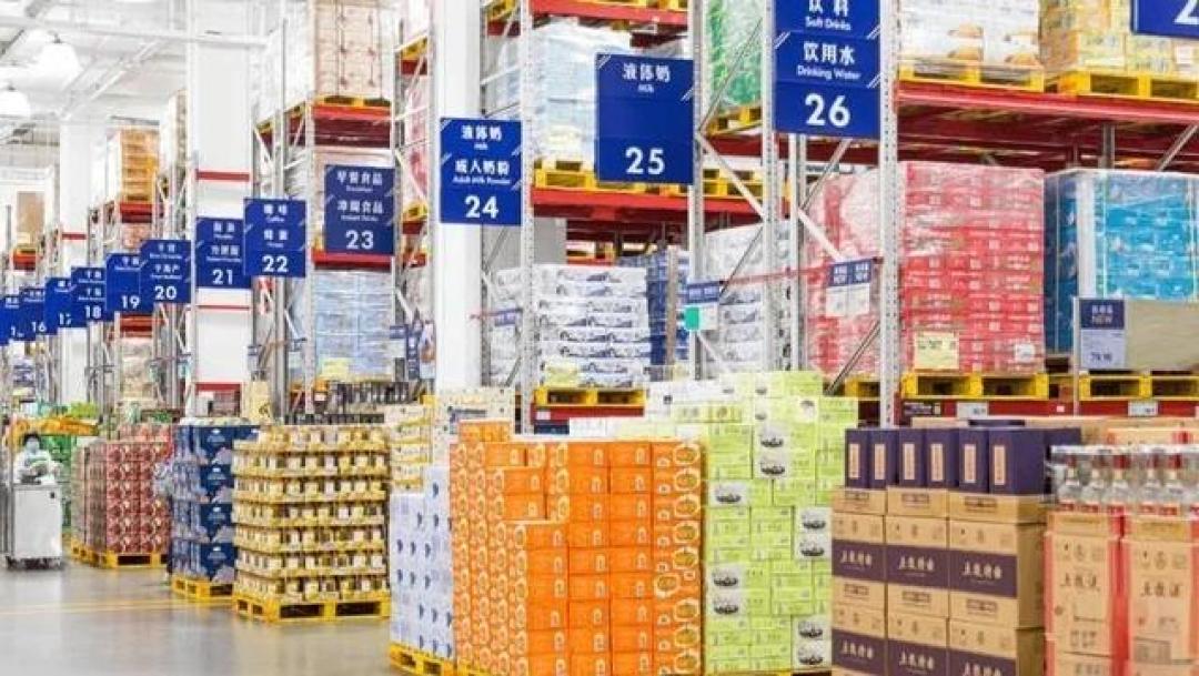 山姆的“独家秘籍”:揭秘会员店商品为何别处买不到