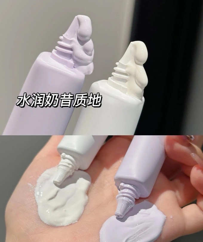 姬芮隔离霜/妆前乳/打底